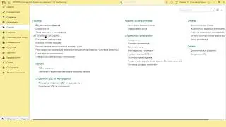 Отражение текущего ремонта ОС