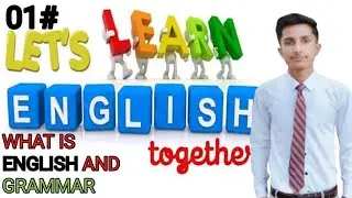 what is English and Grammar || Let's learn English | learn English