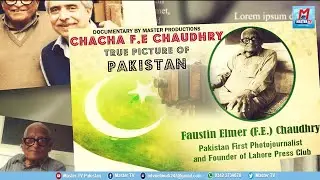 Chacha F. E. Chaudhry: True Picture Of Pakistan | Documentary By @MasterTVPakistan