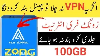 Zong unlimited free internet new fastest VPN 2021 | Zong per free kaisa chlayen | zong free internet