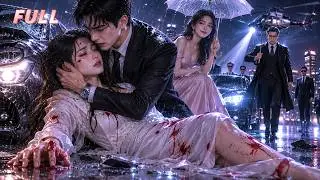 📺【FULL】Husband Arranged a Car Crash for His Mistress! Richest Billionaire Saves Me!