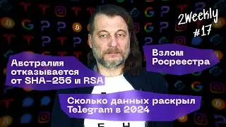 Цукерберг ослабляет цензуру, NVIDIA RTX 50 и взлом Росреестра | 2Weekly #17