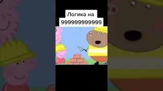 Вы закончите сегодня, нет.А понимаю #shorts
