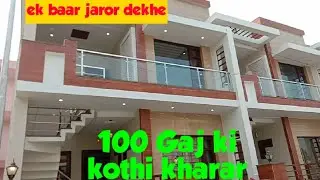 100 Gaj ki Duplex kothi at reasonable Price