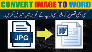 Image to Word | Convert Photo to Text in Word