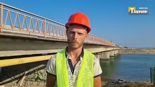Ремонт моста на Арабатскую стрелку.
