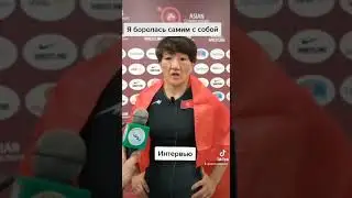 ИНТЕРВЬЮ. АЙСУЛУУ ТЫНЫБЕКОВА: Я боролась с самим собой