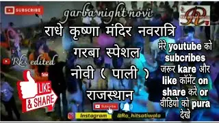 Navratri whatsapp status || Garba || Dandiya || Navratri Status Song 2023 || नवरात्री स्टेटस