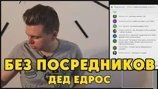 Без посредников | МеждоМедиа Групп | Конкурс Навального