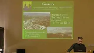 Конференция Индикация 2015 - [12/22]