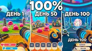 Slime Rancher 2 100% Complete in 100 Days! | 2025 | 1/2