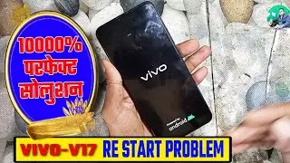 vivo v17 auto restart problem | vivo auto restart problem | vivo v17 pro restart problem | vivo v17