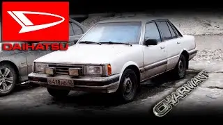 Купил редкий и эксклюзивный Daihatsu Charmant. #Автостарьевщик