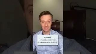 #запоры