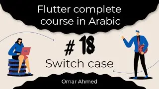 Flutter complete course in Arabic - #18 Switch case