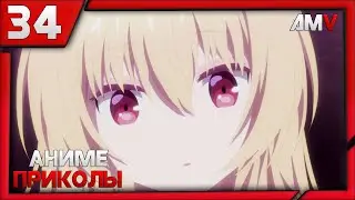 Raizel COUB #34 | Аниме приколы / AMV / Грустные моменты