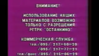 Объявление GMS