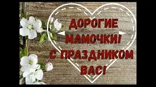 Акция 