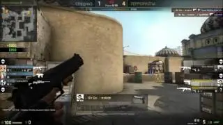 Супер!!! (CS GO)