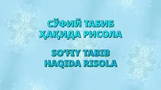 [uz] So’fiy tabib haqida risola