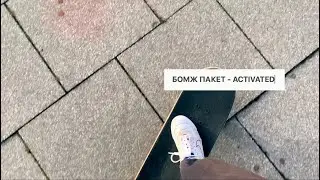 ЖИЗНЬ В БЕРЛИНЕ