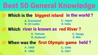 50 Indian GK Question and answers in English/MCQ GK/ObjectivGK/gk quiz @generalknowledgekey