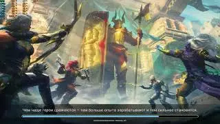 Прохождение Raid Shadow Legend - 