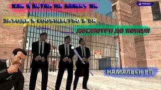 💥Как я встал на 9-ку ИК-залетай-приятный ролик:)💦