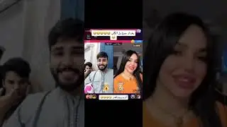 محمود المكسيكي فول تحشيش بث تيكتوك