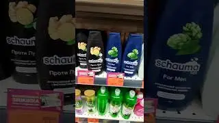 Харьков Магазин 