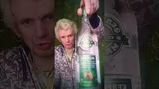 водка зеленая марка кедровая 
