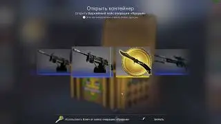 ★ Нож бабочка  Африканская сетка