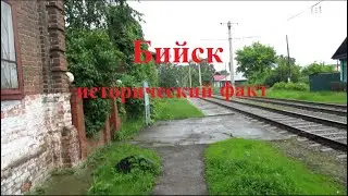 Эвакуация Украинского института в Сибирь . Из Харькова в Бийск Алтайского края