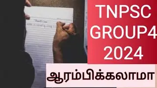 💥😎ஆரம்பிக்கலாமா🥳 TNPSC GROUP4 2024🔥💯  TNPSC study vlog🎯