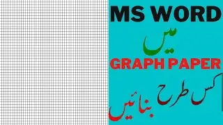 How to create a  graph or grid paper in word | MS Word 2010