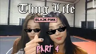 BLACKPINK THUG LIFE #4