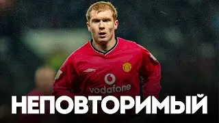 Как Маленький и Скромный Парень Стал ЛУЧШИМ