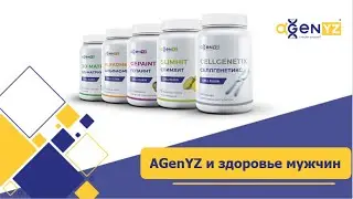 Здоровье мужчин с Адженис. Эфир гостиной от 23 февраля