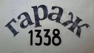 Замена передних стоек