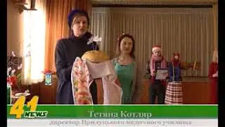 Українські звичаї та обряди