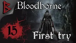 Bloodborne (Первое прохождение). Сначала Ибраитас, а потом око Саурона в кошмаре!