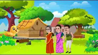 एक चिड़ीया और आंटी की कहानी | bird and aunty story | Cartoon and animated Videos | Rhymes
