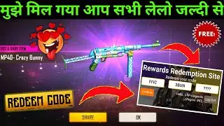 bunny mp40 redeem code is here | bunny mp40 unlimited redeem code live | @BR_GAMING