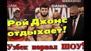 Джамшидбек Наджмиддинов vs Уилл Мадера  дебют узбека в  США