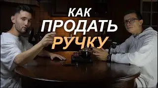 Продажи - это хорошо и как научиться продавать легко!