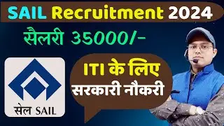 SAIL Recruitment 2024 || ITI के लिए सरकारी नौकरी || SAIL Burnpur Recruitment 2024 || NCVT Trade