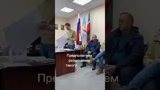Переводим земельные участки в 1 и 2 части коттеджного поселка Тургай 2 под строительство магазинов