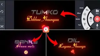 Glowing lyrics video editing kaise karen kinemaster🔥|| How to edit glowing lyrics video kinemaster🔥