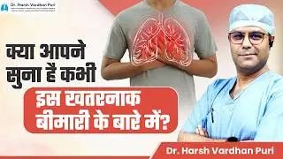 Eventration of Diaphragm Symptoms, Diagnosis and Treatment | Dr. Harsh Vardhan Puri