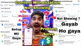 Content Monetization Not Showing in Facebook 🤔 Facebook Se Content Monetization Gayab Ho Gaya